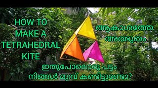 TETRAHEDRAL KITE  How to make  DIY [upl. by Benisch]