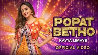 Popat Betho  Kavya Limaye  Sachin Limaye  New Gujarati Garba Song 2024  Navratri Garba Song 2024 [upl. by Klepac]