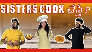 Sisters Cook Chesthe   Akhil Jackson [upl. by Hartfield368]