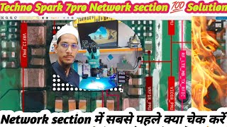 Network section सबसे ज्यादा क्या खराब होता है नेटवर्क 💯 सलूशन Hussain Technical [upl. by Sueahccaz]