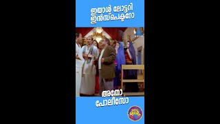 AAMAYUM MUYALUM INSTA CLIPmp4 [upl. by Tannenwald]