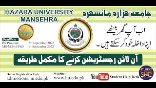 How to Online Apply for Admission in Hazara University Mansehra BS MPhil amp PhD Fall 2022 [upl. by Dis]