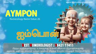 PURE TAMIL GIRL BABY NAME  BEST NUMEROLOGIST IN SALEM  DHARMAPURI  ERODE  KARUR  9842111411 [upl. by Keri953]