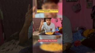 आयो Challenge जीतो और 50000 हज़ार ले जायो 😱❤️shorts shortvideo foodchallenge foodie challenge [upl. by Latimore558]