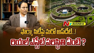 CM Revanth Reddy Shocking Updates on Pharma City  Future of Hyderabad Real Estate  Ntv Business [upl. by Tyrus205]