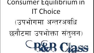 Intertemporal Choice  Part 2  Consumer Equilibrium  Nepali  NRB Officer  Macro Economics [upl. by Mckinney]