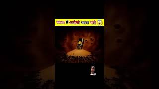 amazingfacts factsinhindi interestingfacts knowledge facttechz shortsvideo cartoon [upl. by Sirraj]