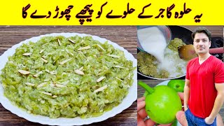 Akhrot Ka Halwa  Traditional Indian Sweet  Perfect Vrat ki Sweet [upl. by Chace]