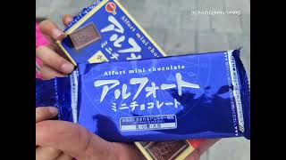 일본 쵸코렛 Alfort mini chocolate 아루호루토 미니쬬꼬레또 20240527 [upl. by Ellehcen]