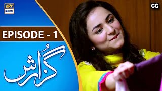 Guzarish Episode 1  Yumna Zaidi  Affan Waheed  ARY Digital quotSubtitle Engquot [upl. by Gloriana]