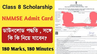 NMMS Admit Card Download 2024  Class 8 Scholarship Admit Card  NMMSE Exam Admit Card [upl. by Shirah]