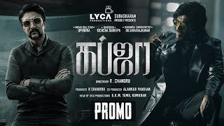 Kabzaa  Promo  Upendra  Sudeepa  Shivaraj kumar  Shriya  Lyca Productions  17 Mar 2023 [upl. by Aicilic]