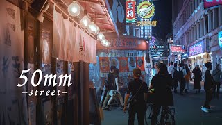 50mm street photography in Osaka KYOBASHI I NikonZ6 I フルサイズミラーレス I 散歩 l 【POV】 [upl. by Amery836]