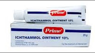 إكثامول مرهم لعلاج الحبوب والدمامل والخراريج Ichthammol Ointment [upl. by Annekim]