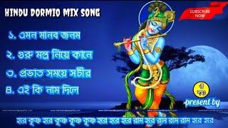 Hindu Dormio song mix  Album  present by Umm nohmoh [upl. by Ityak476]