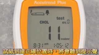 How to Obtain a Blood Sample using AccuChek Lancing Devices [upl. by Inafets283]