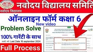 Navodaya Online Application 202425  Navodaya Form Fill Problem  Jnv Form Fill Up 2025 new [upl. by Alleuqcaj]