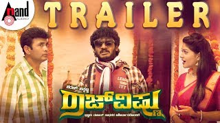 Chakravarthy  Trailer  Kannada Movie  Challenging Star DARSHAN  Deepa Sannidhi  Arjun Janya [upl. by Dine]