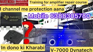 DYNATECH V SERIES V7000 ☝️ ONE CHANNEL ME PROTECTION AANA [upl. by Ellett]