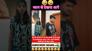 Papa aur beti per jane ko reddy unknownboyvarun shorts trending ytshorts trip [upl. by Ansley629]