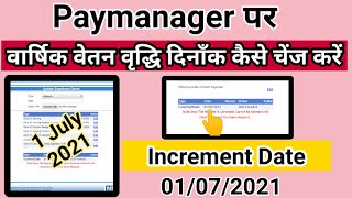 How to change Increment date on Paymanager  Paymanager par Increment date kaise Update kare 10721 [upl. by Gnal]