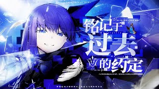 【静止画MAD】とても素敵な六月でした【FateGrand Order Epic of Remnant 亜種特異点EX 深海電脳楽土 SERAPH】 [upl. by Akinas894]