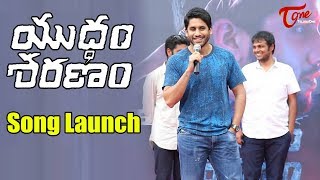 Yuddham Sharanam Song Launch  Naga Chaitanya  Lavanya Tripathi [upl. by Nils736]