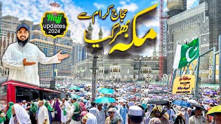 Latest hajj 2024 updates today  hujaj ka rash Makkah bhar gia  hajj live [upl. by Anar]