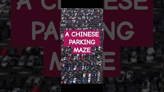 Chinese parking maze shorts china carcars parkingmazebirdseye fromabove funjokes [upl. by Hanala]