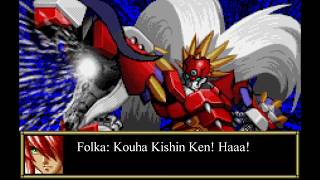 Super Robot Wars Compact 3  Ialdabaoth All Attacks English Subtitle [upl. by Anetta803]