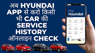 How to Check Service Record of any Hyundai car  Hyundai Car Service History Check  OTG [upl. by Karame]