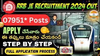 RRB JE Full Application Process  Railway Junior Engineer Recruitment 2024  Central govt jobs 🔥 [upl. by Admana]