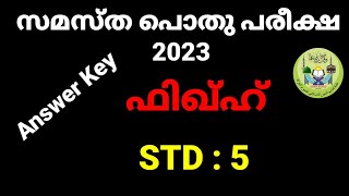 Answer Key STD 5 Fikh Samastha Public Exam 2023 [upl. by Selwyn492]