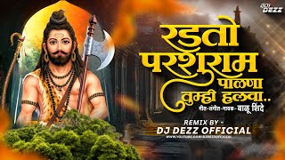 Radato Parsuram Palana Tumhi Halawa  Remix  Mazya Bala Ch Karu Naka Hal Dj Song  DJ DEZZ [upl. by Haianeb]