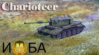 Charioteer ТанчикТопчик Wot Blitz [upl. by Naujud414]