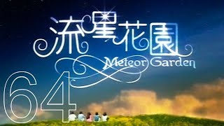 Meteor Garden Original Tagalog Dub Ep 64 Finale  TAGFLIX [upl. by Sarnoff]