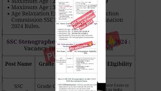 SSC Stenographer Grade C D Online Form 2024 ssc [upl. by Ardeahp633]