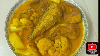 বোয়াল মাছ রান্নার রেসিপি। Helicopter catfish recipe।Boal fish recipe [upl. by Marlette]