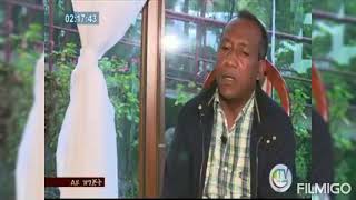 ጀነራል አሳምነው ፅጌ ንግግር Asaminew Tsige speech [upl. by Nwotna]