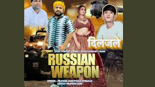 RussianWeaponDiljalefeatSanjayVermaAnjaliRaghavPoojaDiwakarBaba2622Smg [upl. by Kelley]