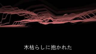 nana用オフボ DTMアレンジ  いつの日にか 島谷ひとみ [upl. by Marcelline335]