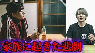 本当にあった意味がわかると怖い話！！【第5弾】 [upl. by Anir]