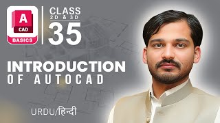 AutoCAD Lecture 35 [upl. by Valdas383]