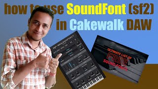 How to use SoundFont in CakeWalk DAW  CakeWalk Hindi Tutorial [upl. by Flss]