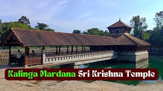 Kalinga Mardana Sri Krishna Temple  Neelavara  Udupi [upl. by Asiilanna]