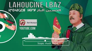 Lhoucine Lbaz  Sa9sa Tazwit الحسين الباز  ساقسا تازويت [upl. by Haynor]