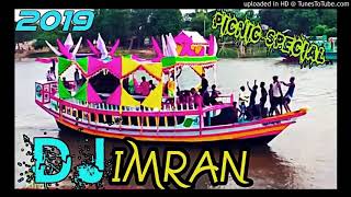 Picnik Special Dj ImRan [upl. by Athalla]