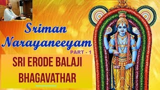 Sriman Narayaneeyam Pravachanam in Tamil  Part 1 [upl. by Ycniuqed]