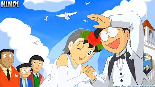 doraemon  Nobita And Shizuka MarriageWedding Episode  Special  Explain [upl. by Ardnasella]