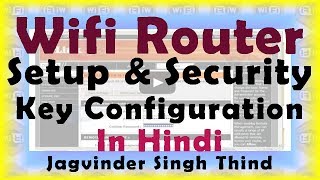 ✅ How to Setup your WIFI Router settings and Security Keys in Hindi [upl. by Vernon]